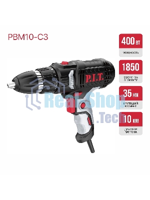 Дрель-шуруповерт P.I.T. PBM10-C3, 400Вт, 35 Нм, щеточный