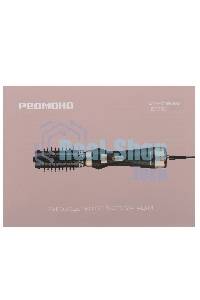 Фен Redmond HD-1730, черный