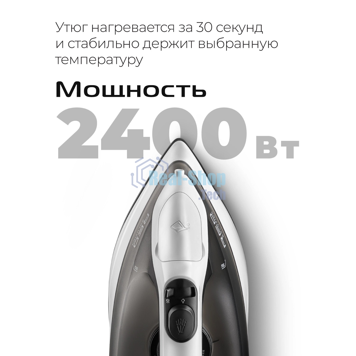 Утюг Red Solution C300, 1400Вт, белый/серый