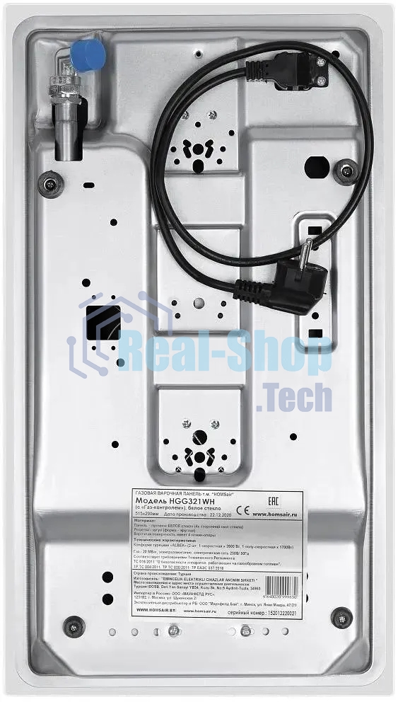 Газовая варочная панель HOMSair HGG321WH независимая, белый