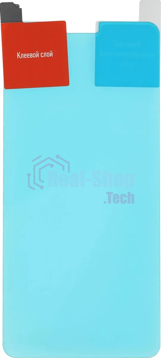 Защитное стекло для экрана BoraSCO Hybrid Glass для ZTE Blade A31 Plus антиблик, 71 х 153 мм, 2.5D, прозрачный