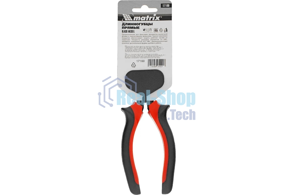 Длинногубцы Matrix 17160 черный Nickel, 180 мм, прямые, двухкомпонентные рукоятки