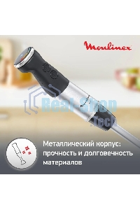 Погружной блендер MOULINEX DD67L810, серебристый/черный