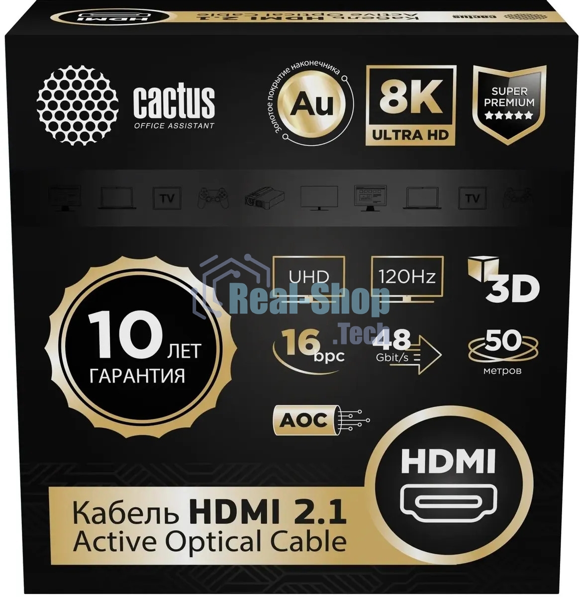 Кабель аудио-видео Cactus CS-HDMI-AOC-2.1-50 HDMI (m)/HDMI (m) 50м. позолоч.конт. черный