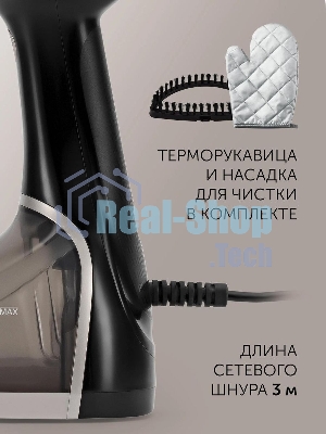 Отпариватель Polaris PGS 2220CA черный/золотистый, 2200 Вт, 42 г/мин, 260 мл