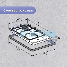 Газовая варочная панель Zigmund & Shtain G 14.3 W независимая, белый