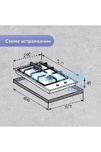 Газовая варочная панель Zigmund & Shtain G 14.3 W независимая, белый