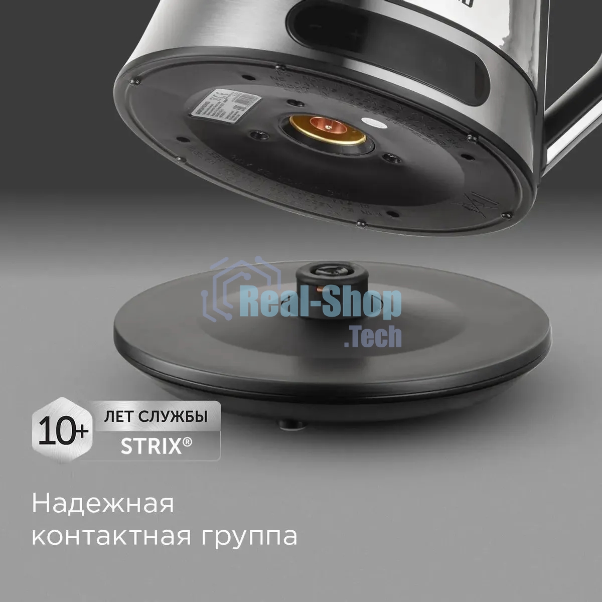 Чайник электрический Redmond KG222 1.5 л, 2200 Вт, стекло/сталь, серебристый/черный