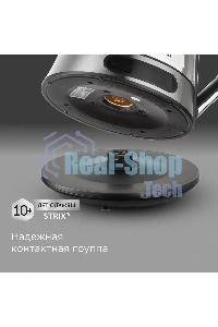 Чайник электрический Redmond KG222 1.5 л, 2200 Вт, стекло/сталь, серебристый/черный