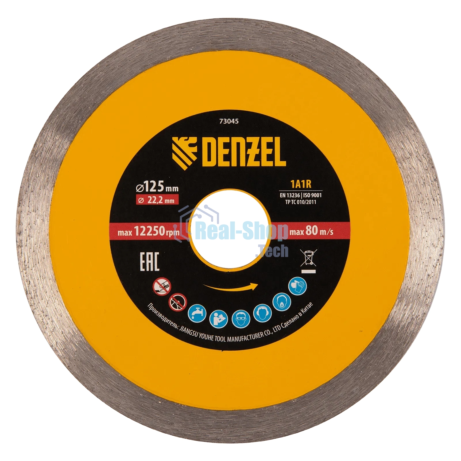 Диск алмазный отрезной Denzel 125 х 22,2 мм, сплошной, супертонкий, горячий пресс, мокрое резание