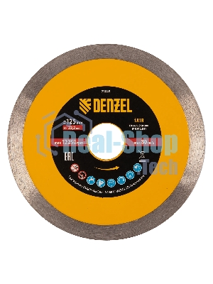 Диск алмазный отрезной Denzel 125 х 22,2 мм, сплошной, супертонкий, горячий пресс, мокрое резание