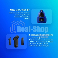 Пылесос Samsung VCC4520S36 синий/черный, 350/1600 Вт, уборка сухая, пылесборник контейнер 1.3 л