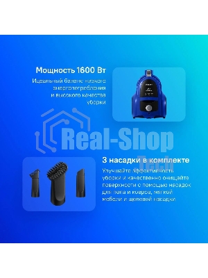Пылесос Samsung VCC4520S36 синий/черный, 350/1600 Вт, уборка сухая, пылесборник контейнер 1.3 л