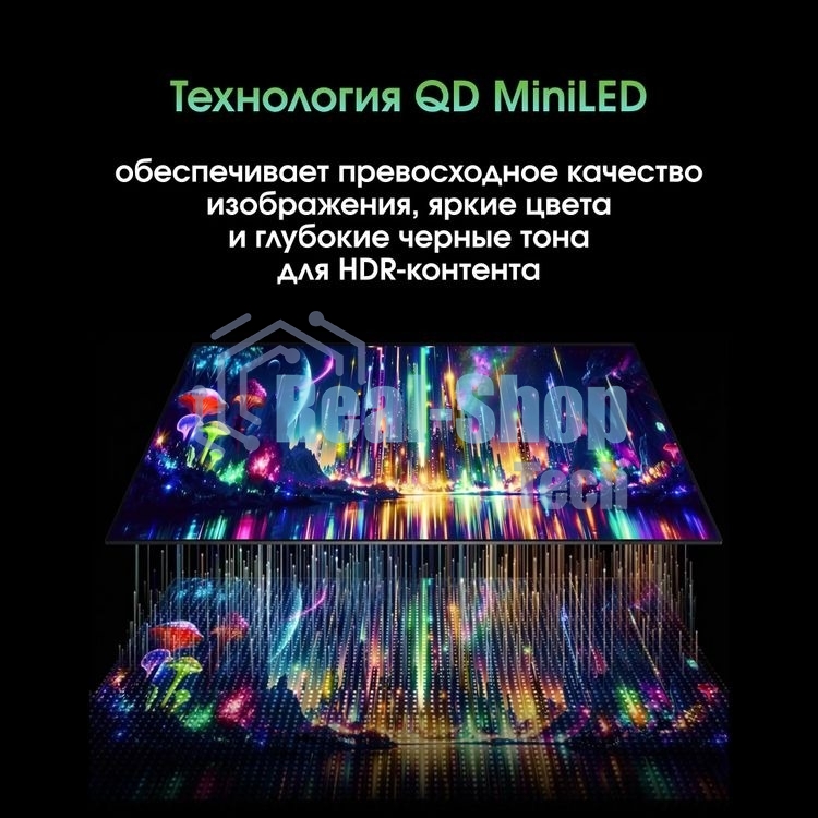 Телевизор Digma Pro 50