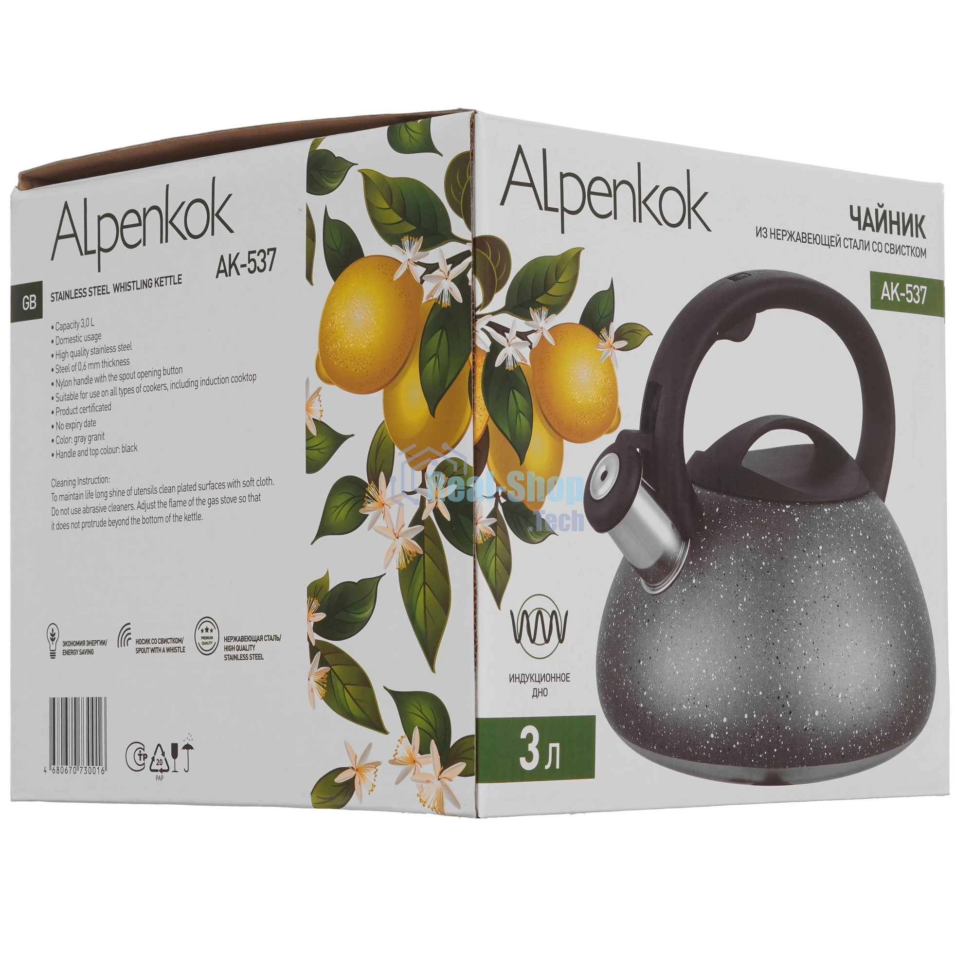 Чайник для плиты ALPENKOK AK-537 3 л