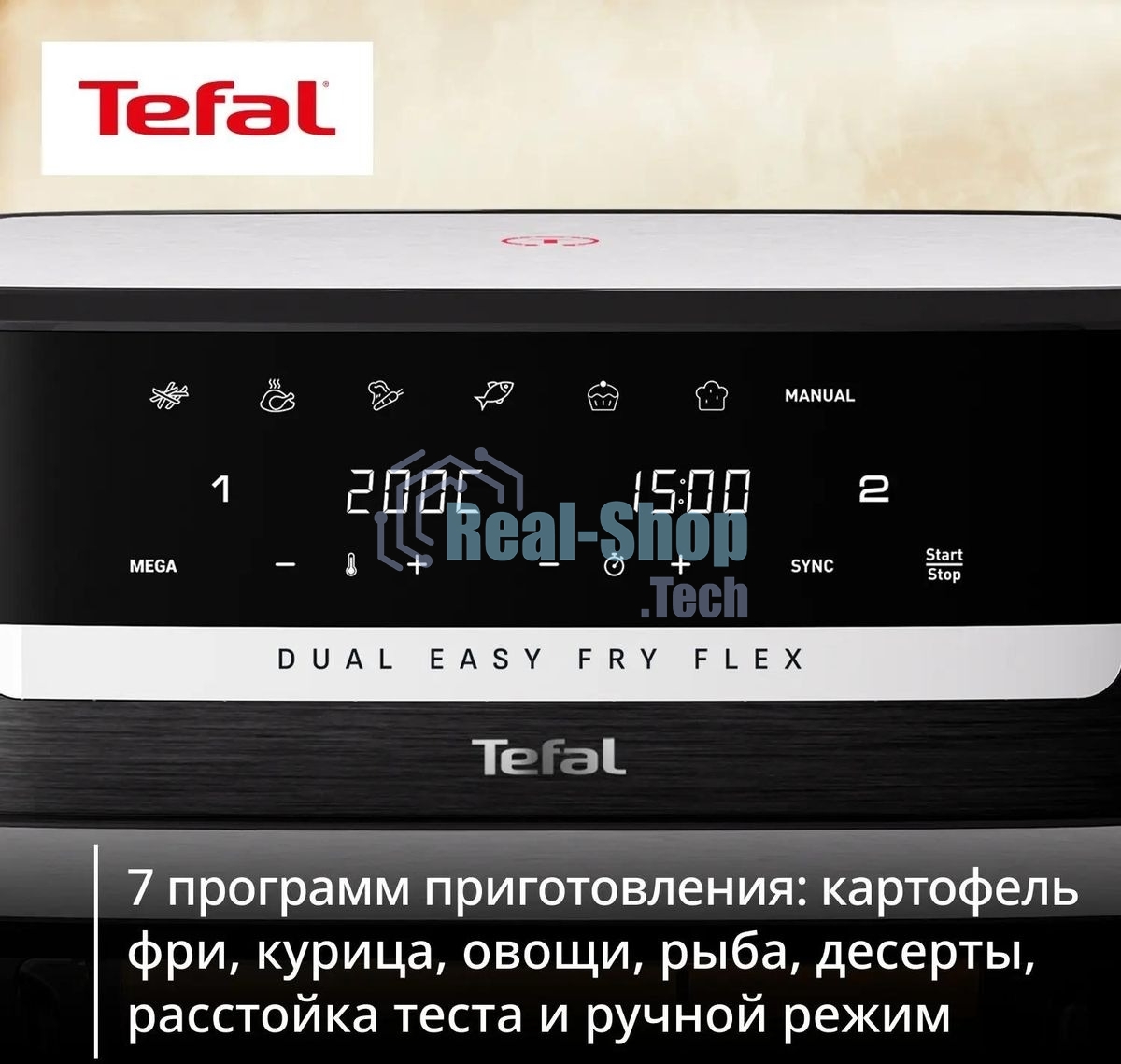 Аэрогриль Tefal Dual Easy Fry Flex EY9228E0 черный, 2700 Вт, 9 л, сенсор, 6 программ