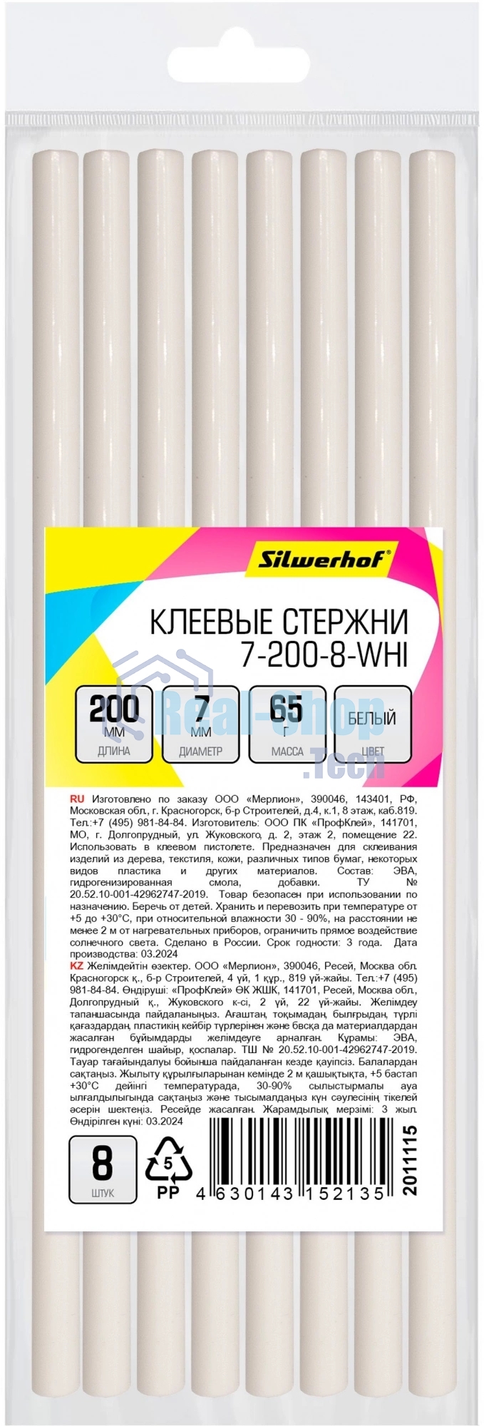 Клеевые стержни Silwerhof 7-200-8-WHI дл.200мм D7мм белый упак:8шт