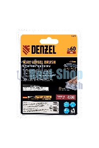 Щетка для дрели Denzel 60 мм, плоская, со шпилькой, нержавеющая витая проволока