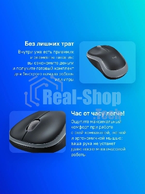 Мышь беспроводная Logitech M185 серый/черный, 1000 dpi, радиоканал, USB, кнопки - 3
