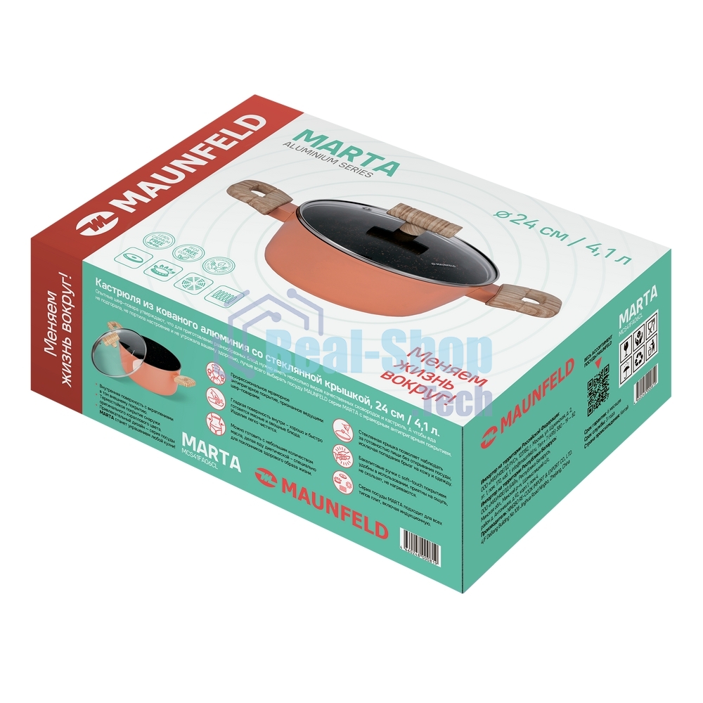 Кастрюля Maunfeld MARTA MCS41FA06CL из кованого алюминия со стеклянной крышкой, 24 см, 4,1 л.
