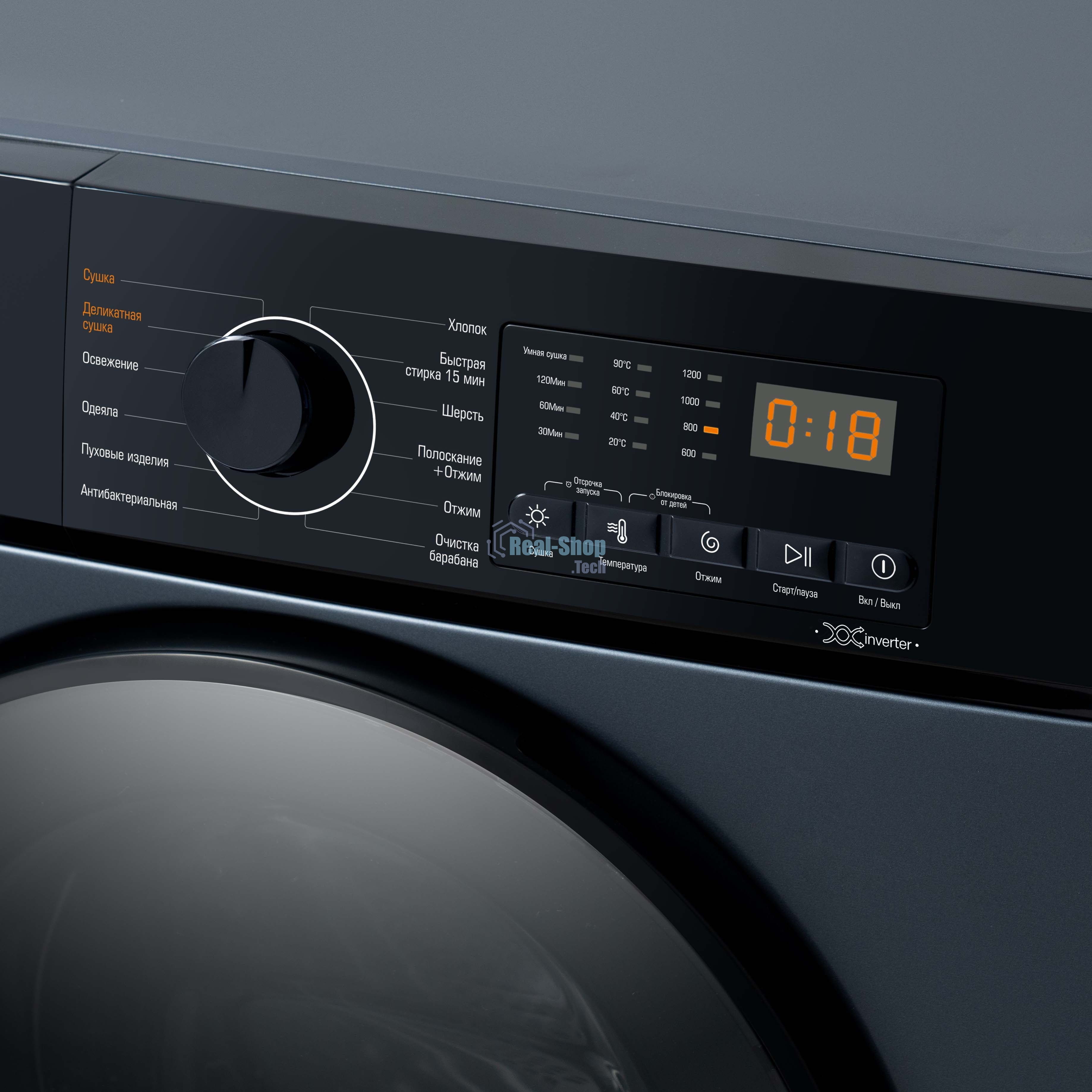 Стирально-сушильная машина Бирюса WMD-SM812/03 W перламутровый синий, загрузка фронтальная 8 кг, 1200 об/мин, класс: А+++