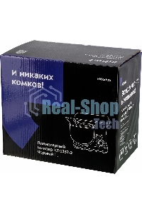 Миксер стационарный Kitfort КТ-1337-2 600Вт черный/серебристый