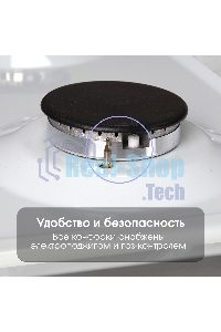 Газовая варочная панель Zigmund & Shtain G 14.3 W независимая, белый