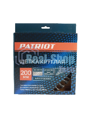 Щетка круглая витая (200х22.2 мм) EDGE by PATRIOT 813010014