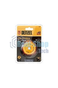 Щетка для дрели Denzel 65 мм, чашка, со шпилькой, нейлоновая щетина