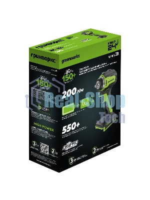 Гайковерт ударный аккумуляторный Greenworks G24IW200 24V, 200 Нм, бесщеточный, 3/8'', 1х2Ач,ЗУ,кор 3803607CUA
