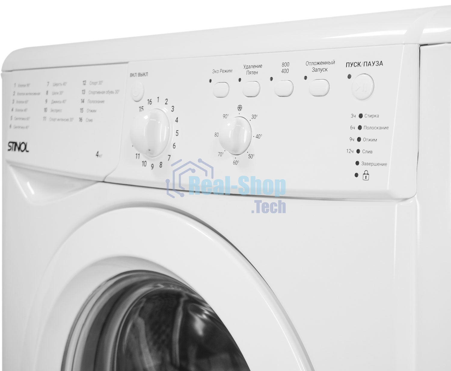 Стиральная машина Stinol WSTU 408 B белый, загрузка фронтальная 4 кг, 800 об/мин, класс A