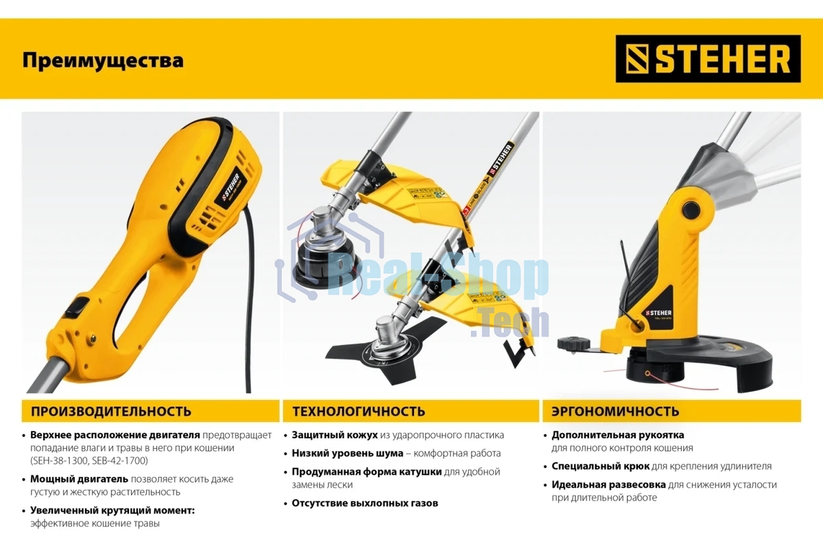 Триммер сетевой STEHER 400 Вт, ш/с 25 см