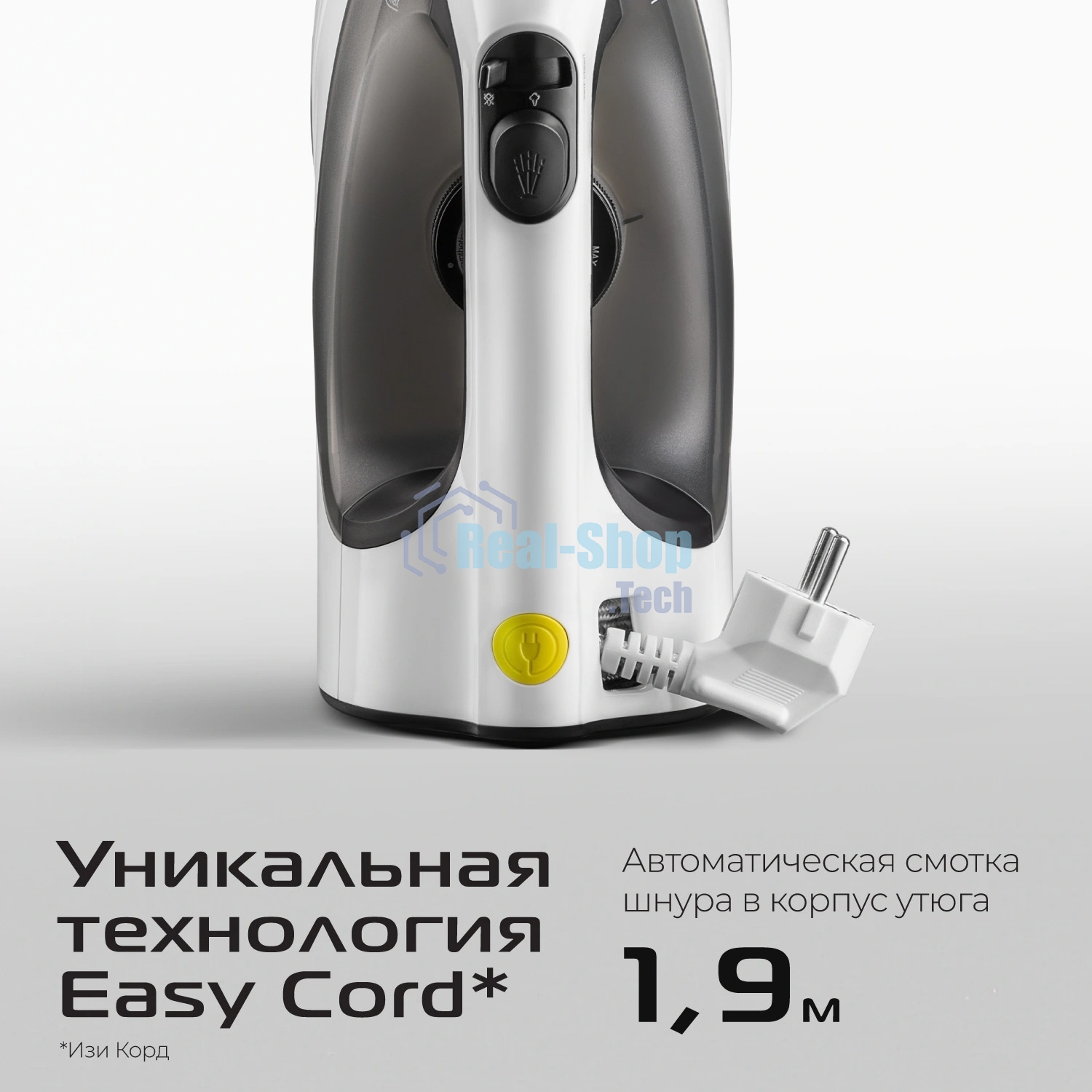 Утюг Red Solution C300, 1400Вт, белый/серый