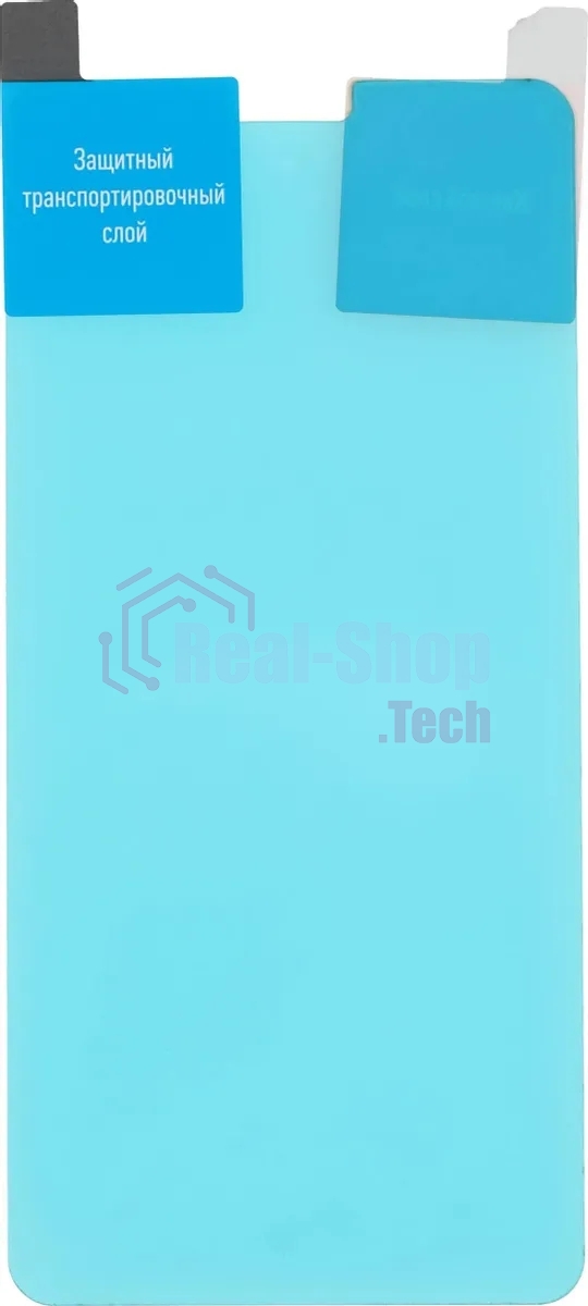 Защитное стекло для экрана BoraSCO Hybrid Glass для ZTE Blade A31 Plus антиблик, 71 х 153 мм, 2.5D, прозрачный