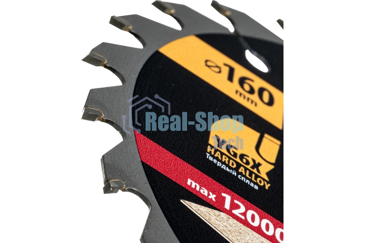 Пильный диск по дереву Denzel ф160 х 20 мм, 24 зубьев 733047