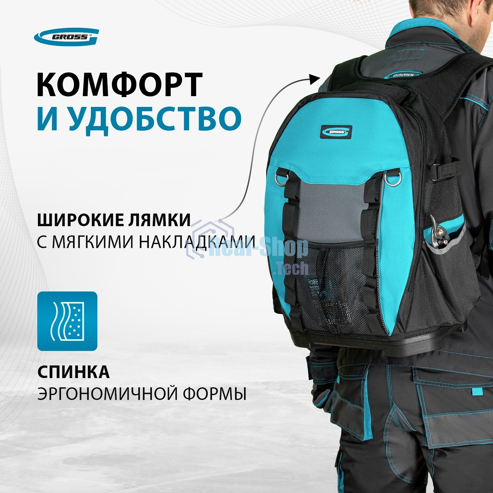 Рюкзак для инструмента GROSS 90270 Experte, 77 карманов, пластиковое дно,
