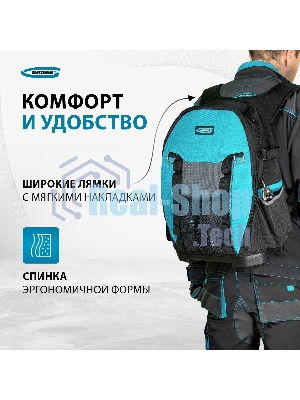 Рюкзак для инструмента GROSS 90270 Experte, 77 карманов, пластиковое дно,