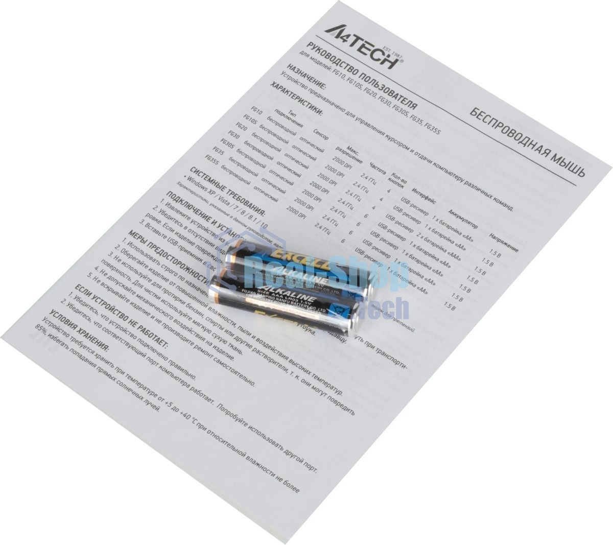 Мышь беспроводная A4Tech Fstyler FG20 серый, 2000 dpi, радиоканал, USB, кнопки - 4