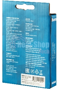 Погодная станция Buro H117AB серебристый