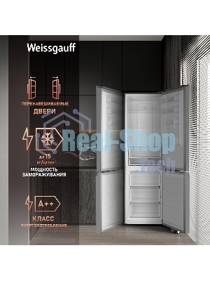 Холодильник Weissgauff WRK 2000 Total NoFrost Inverter нержавеющая сталь двухкамерный 240/95л морозилка снизу