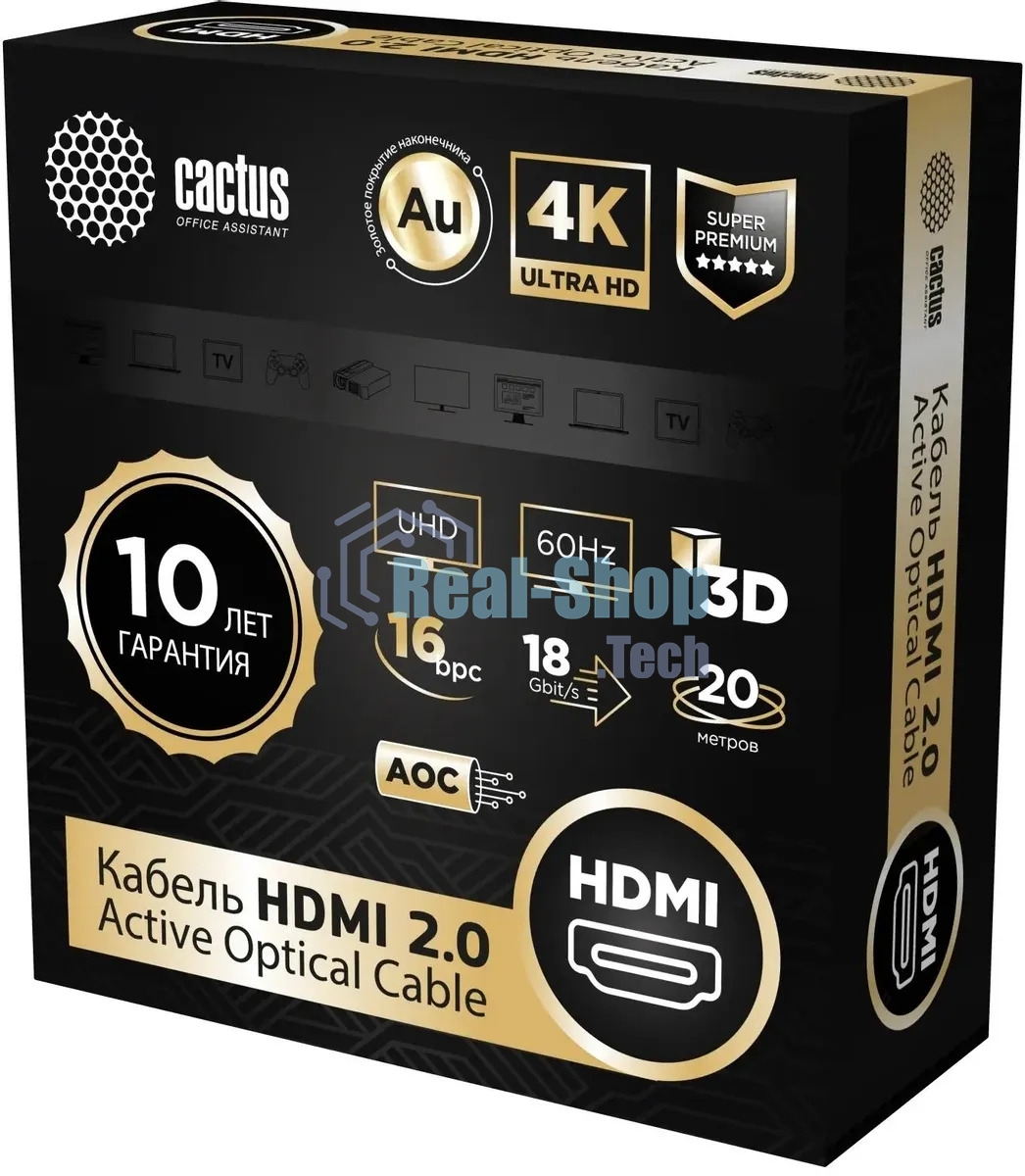 Кабель аудио-видео Cactus CS-HDMI-AOC-2-20 HDMI (m)/HDMI (m) 20м. позолоч.конт. черный