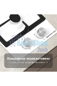 Газовая варочная панель Zigmund & Shtain G 14.3 W независимая, белый