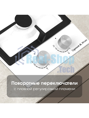 Газовая варочная панель Zigmund & Shtain G 14.3 W независимая, белый