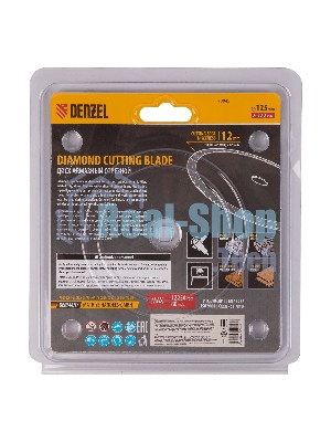 Диск алмазный отрезной Denzel 125 х 22,2 мм, сплошной, супертонкий, горячий пресс, мокрое резание