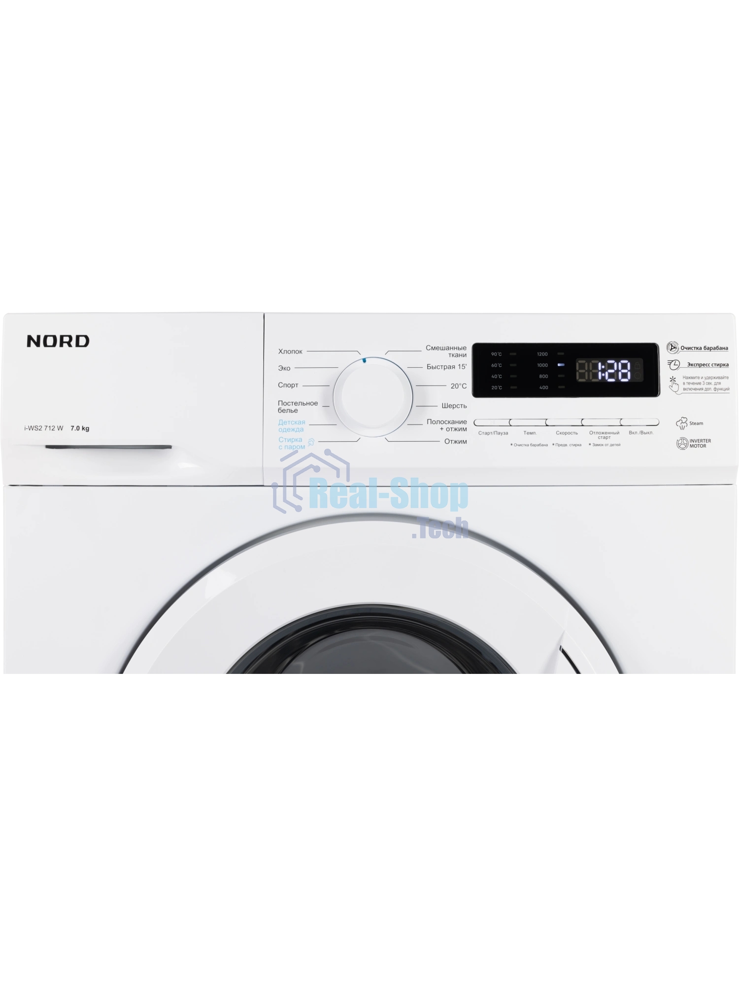 Стиральная машина Nord i-WS2 712 W белый, загрузка фронтальная 7 кг, 1200 об/мин, класс: А+++