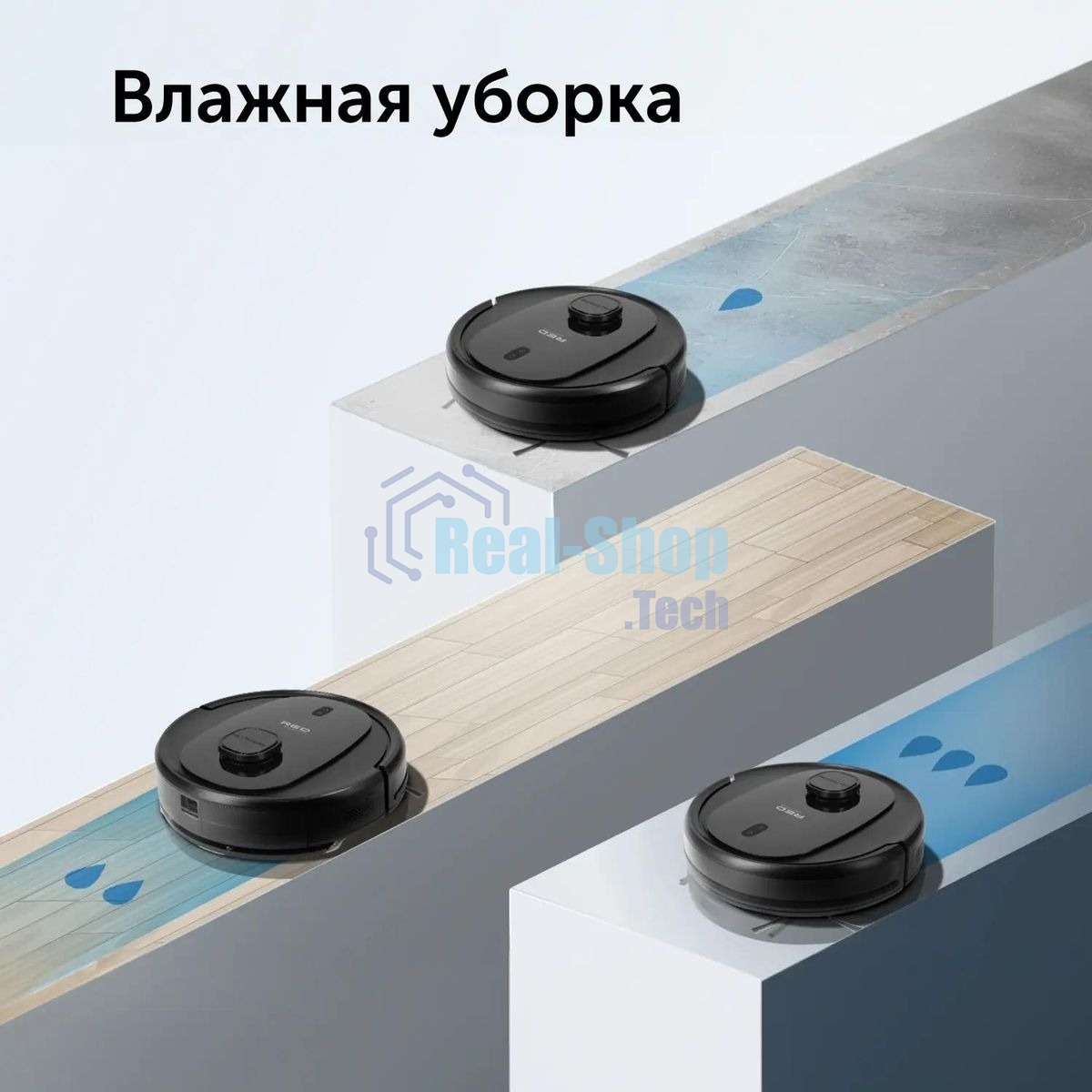 Робот-пылесос Red Solution RV-RL6100S черный, 2600 мAч Li-Ion, уборка влажная/сухая, пылесборник контейнер 0,3 л
