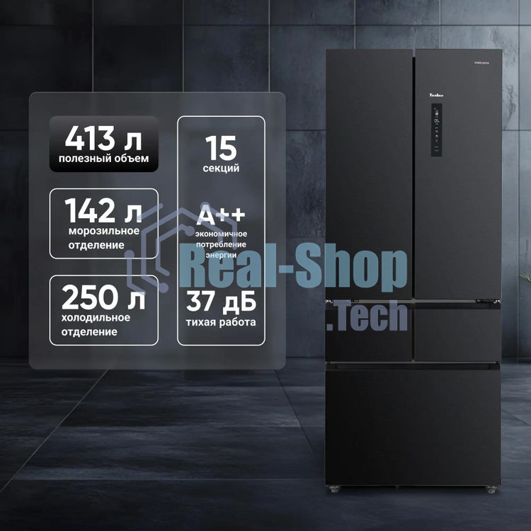 Холодильник Tesler RFD-427BI графит глянцевый двухкамерный 250/142л морозилка сбоку, No Frost, Side by Side