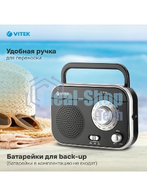 Радиоприемник Vitek VT-3593 (BK) Выходная мощность 1 вт. Динамики 1.Тип батареек UM-2/C