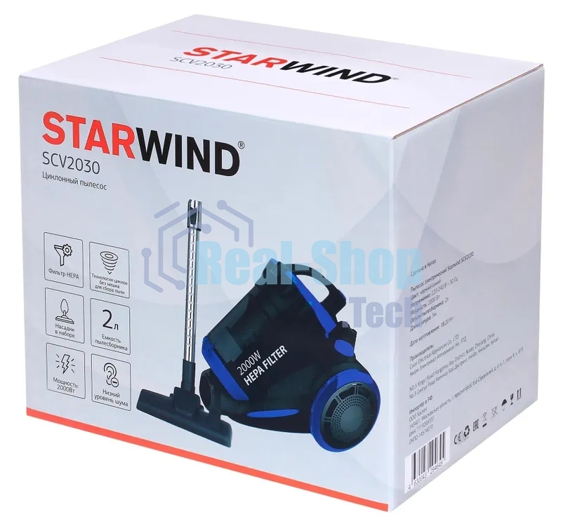 Пылесос Starwind SCV2030 синий/черный, 350/2000 Вт, уборка сухая, пылесборник контейнер 2 л