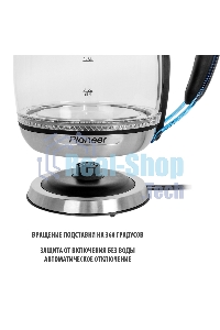 Чайник электрический Pioneer KE806G